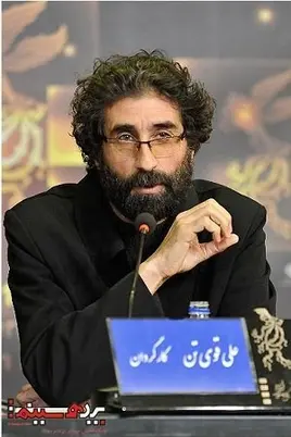 علی غویتان