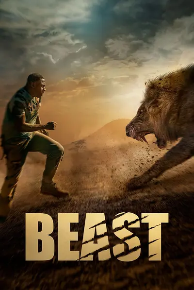 هیولا