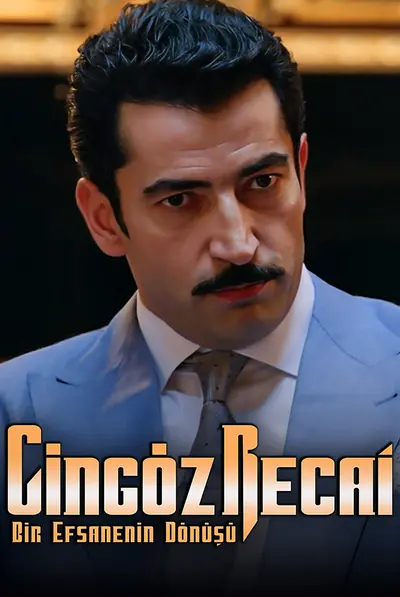 رجایی تیزچشم