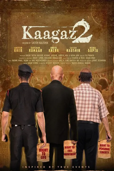 کاغذ 2