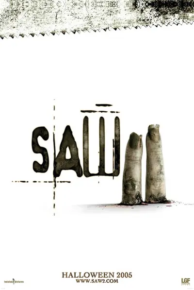 اره ۲