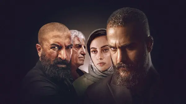 سیاوش