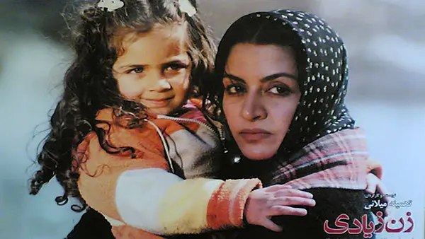 زن زیادی
