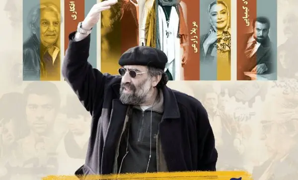 آکادمی کیمیایی