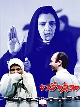 معجزه خنده