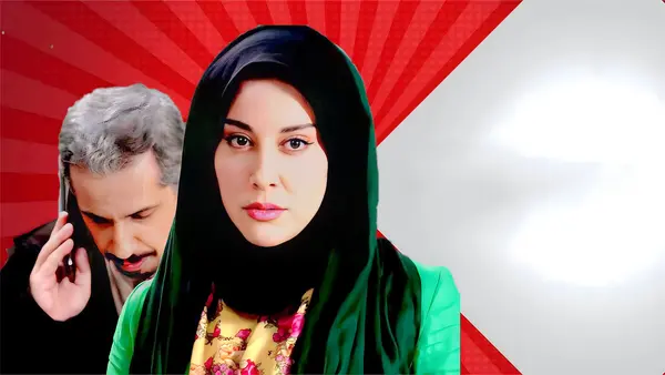 پاشنه بلند ۱
