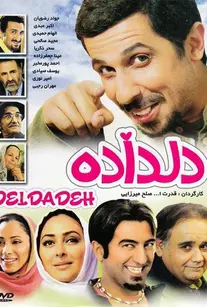 دلداده