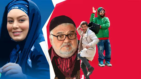 ایکس لارج